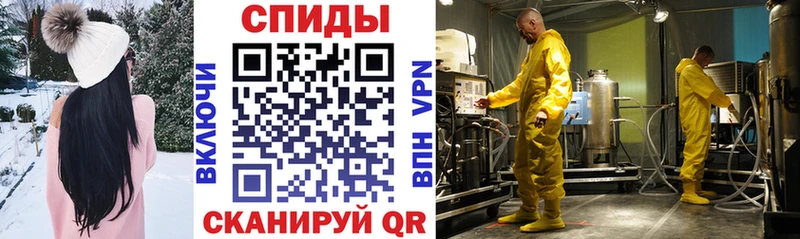 omg зеркало  Трёхгорный  АМФ VHQ  магазин  наркотиков 