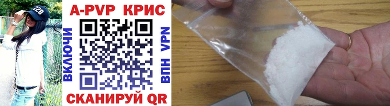 купить закладку  мега   A-PVP кристаллы  Трёхгорный 