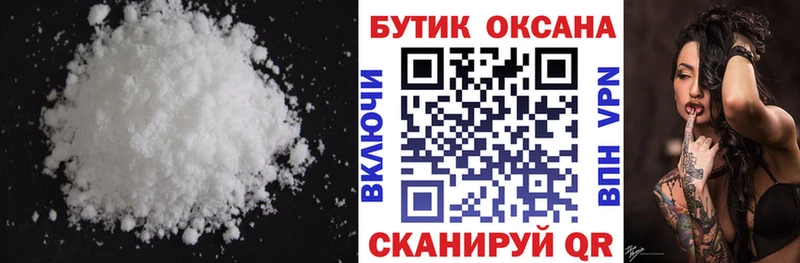 Бутират 99%  Трёхгорный 