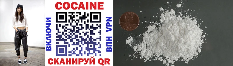 КОКАИН VHQ  blacksprut зеркало  Трёхгорный 