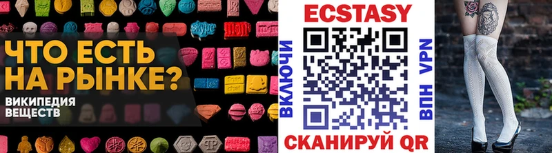 Ecstasy Дубай  Трёхгорный 