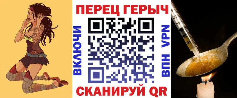 закладки  Трёхгорный  Героин белый 