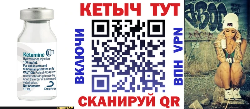 МЕГА ссылки  Трёхгорный  Кетамин ketamine 