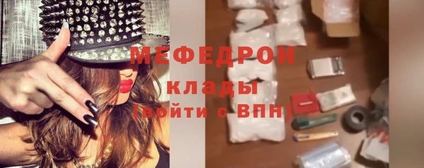 метамфетамин Армянск