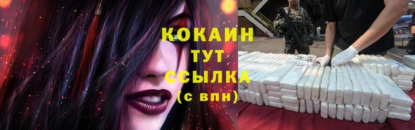 метамфетамин Армянск