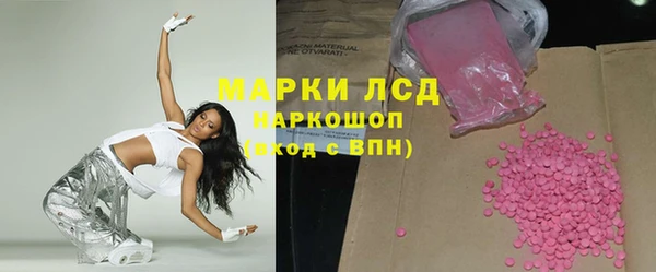 метамфетамин Армянск