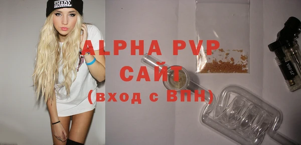 марихуана Арсеньев