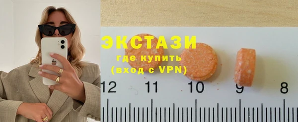 метамфетамин Армянск