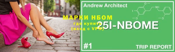 метамфетамин Армянск