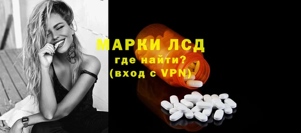 марихуана Арсеньев
