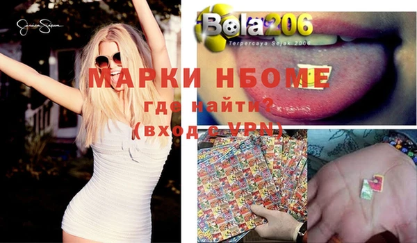 марихуана Арсеньев