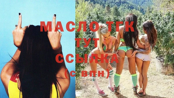 марихуана Арсеньев