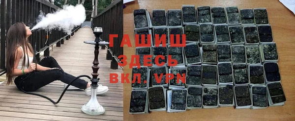 метамфетамин Армянск