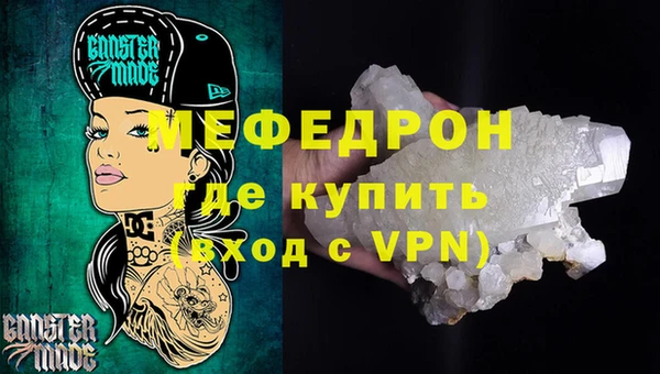 метамфетамин Армянск