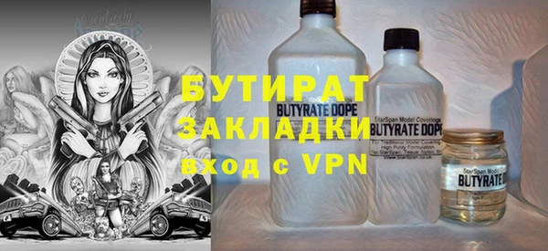метамфетамин Армянск