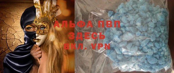 метамфетамин Армянск