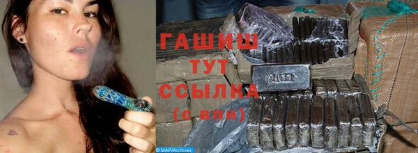 героин Аркадак