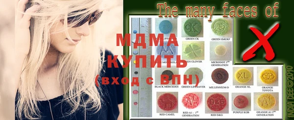 метамфетамин Армянск