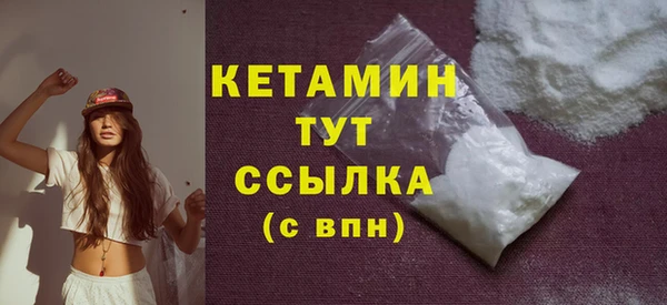 марихуана Арсеньев