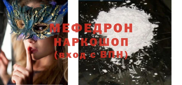 метамфетамин Армянск