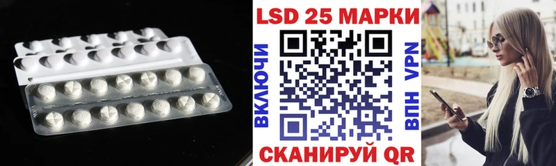 LSD-25 экстази кислота  Трёхгорный 