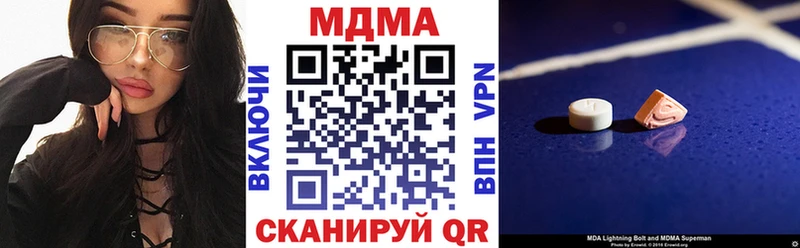 даркнет сайт  Трёхгорный  МДМА Molly 