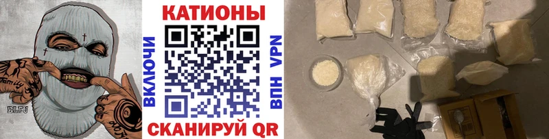 Мефедрон мяу мяу  Трёхгорный 