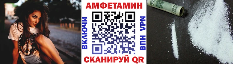 площадка как зайти  цена   Трёхгорный  МЕТАМФЕТАМИН винт 