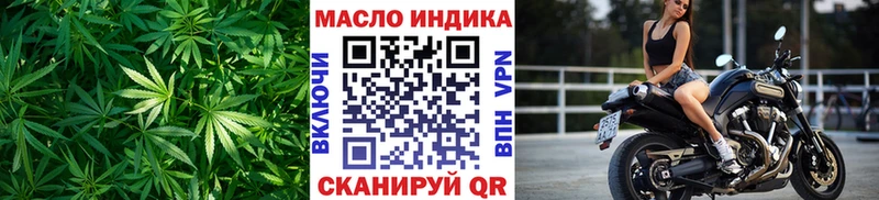 МЕГА вход  Трёхгорный  Дистиллят ТГК жижа  где продают наркотики 