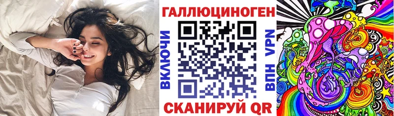 Псилоцибиновые грибы GOLDEN TEACHER  кракен сайт  Трёхгорный 
