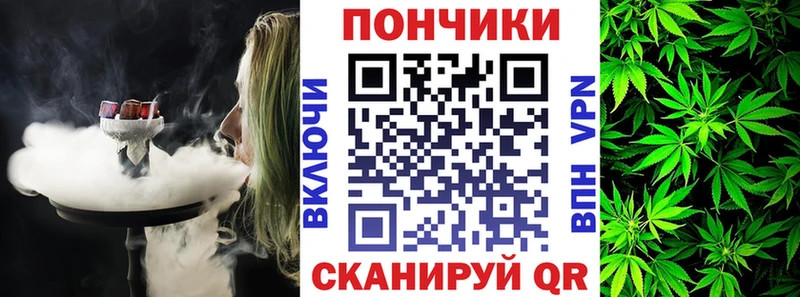 Бошки марихуана Ganja  Трёхгорный 